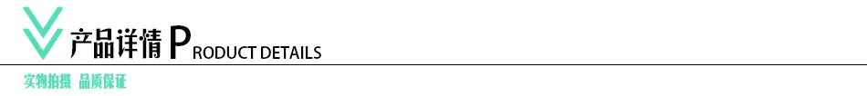product details