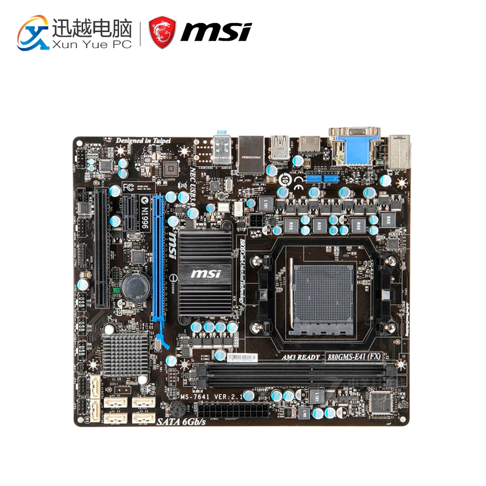 

MSI 880GMS-E41(FX) Desktop Motherboard 880G Socket AM3 DDR3 16G STAT2 USB2.0 Micro ATX