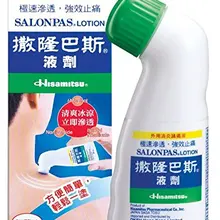 Salonpa лосьон 85 мл X 2 бутылки