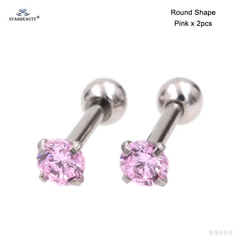 Round Pink