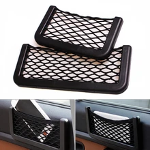 Многофункциональный эластичная сетка для хранения автомобиля, автомобильная сетчатая коробка для сотового телефона и мелочи разработан с 3M клейкая лента с двойным покрытием