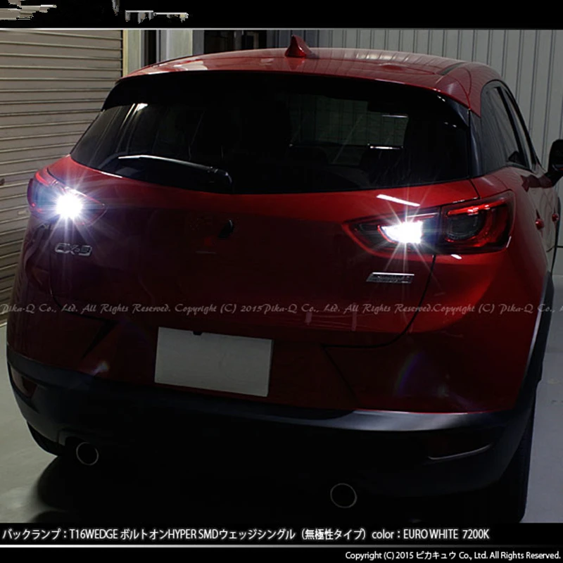 

Tcart Reverse Light For Mazda cx-3 cx3 accessories 2015 2x LED CANBUS 2835 Chip High Power Backup Reverse Light
