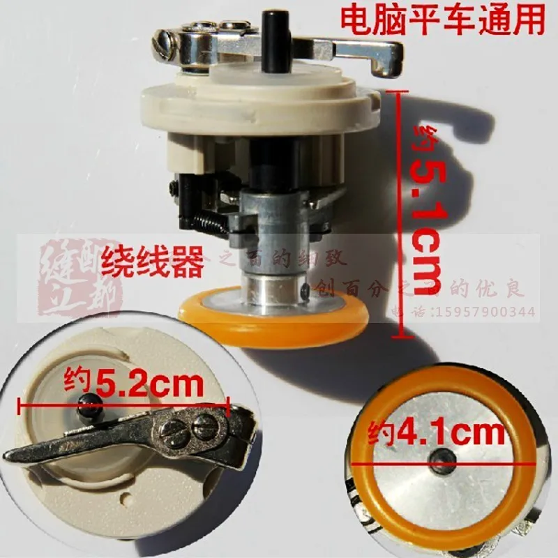 

Jack Toyama ZOJE computer car winder sewing machine wire winding device for computer car wire is wound