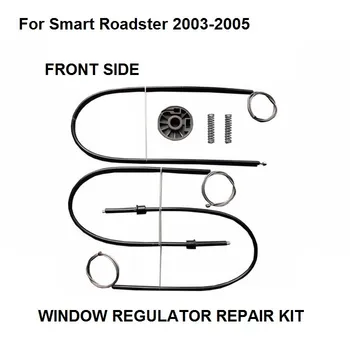 

FOR SMART ROADSTER WINDOW REGULATOR REPAIR KIT FRONT LEFT SIDE 2003 2004 2005