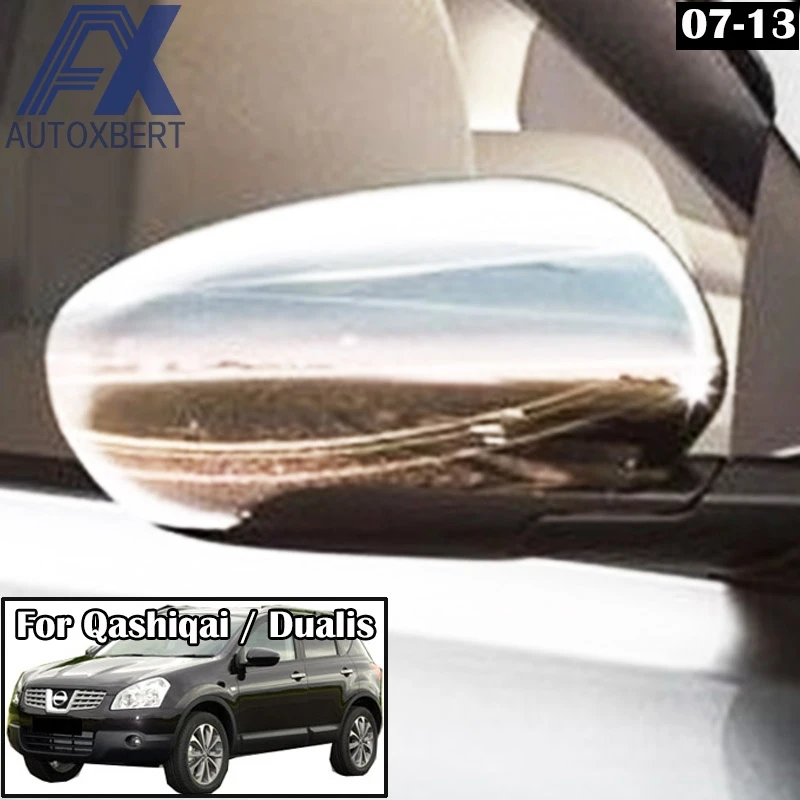 AX Chrome боковая крышка для зеркала заднего вида фоторамка Nissan Qashqai / + 2 2011 2012 2013 2007