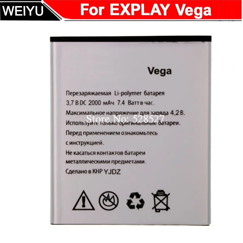 Сотовый телефон аккумулятор купить. Аккумулятор для смартфона Explay Vega. Батарейка для Explay Vega. Vega аккумулятор 100а. Sp2000 аккумулятор.
