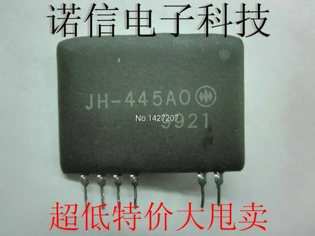 HOT JH-445AO | Электронные компоненты и принадлежности