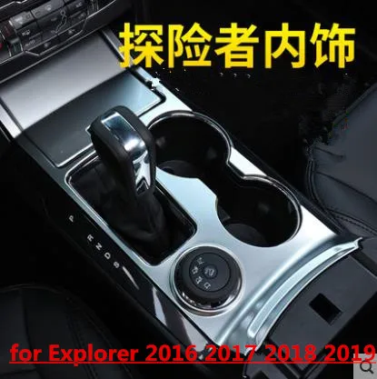 Высококачественная ABS хромированная отделка салона Отделка приборной панели для