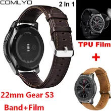 Comlyo 22 мм часы ремешок для Samsung Galaxy Шестерни S3 ремень Пояса из натуральной кожи ремешок+ ТПУ Защитная пленка для Samsung Шестерни s3 часы