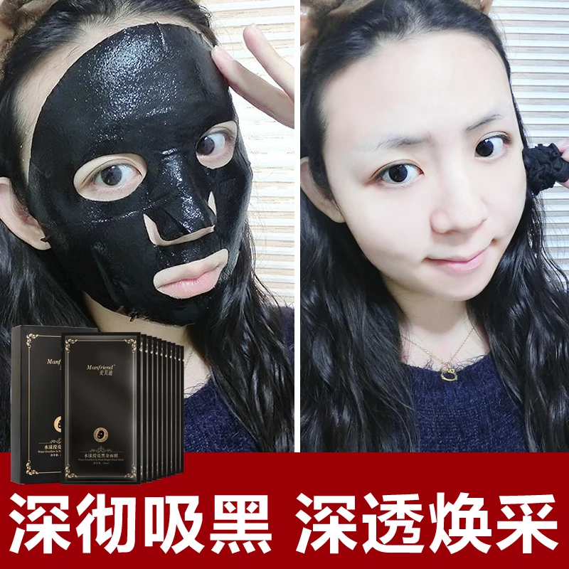 Deep Cleansing Black Mask Acne & Black Spots Blackhead Remover