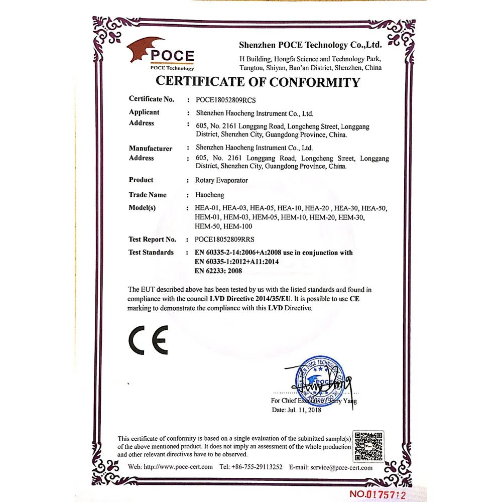 Рисунок 5 - Бесплатная доставка