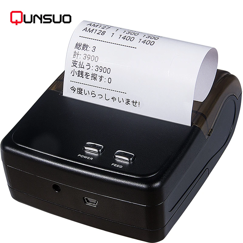 pos printer 58mm