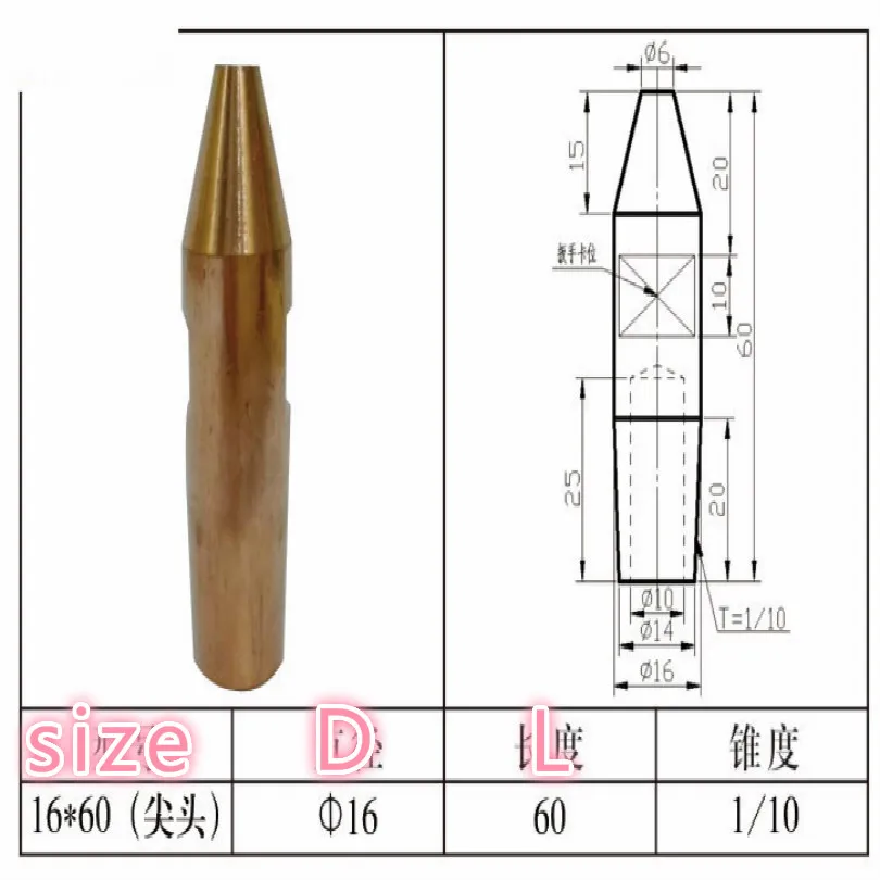 

16*60 Chromium zirconium copper sharp head spot welder electrode head spot welding machine spotter accessories free shipping