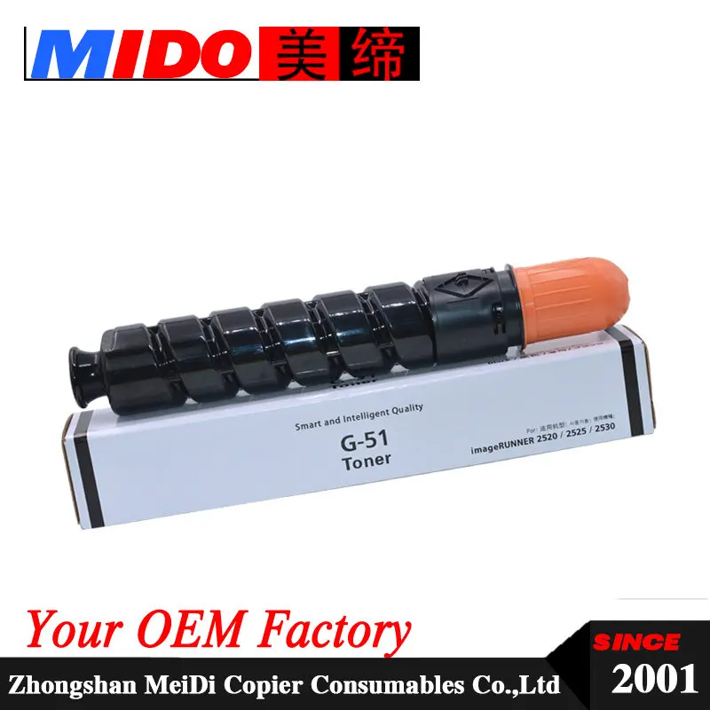 

NPG51 GPR35 C-EXV33 Compatible Copier Toner Cartridge for IR2520 2520i 2525 2525i 2530 2530i(EXV33)