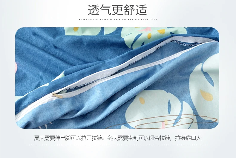 Traveling dirty sleeping bags brings a healthy sleep, sheets and quilt cover are together