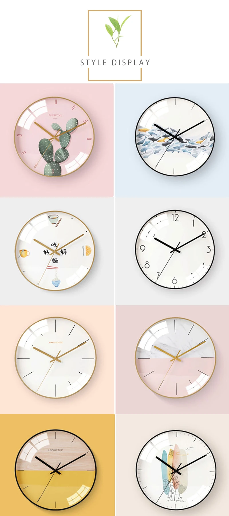 Wall Clock (4)