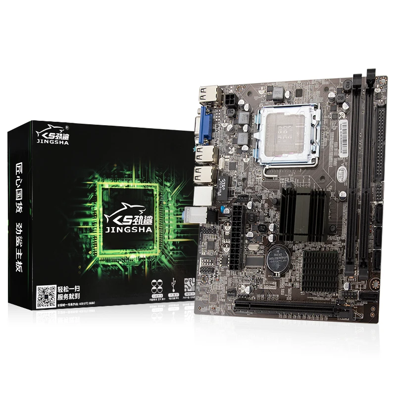 

Mainboard G41 LGA 771 DDR3 Memory 8GB Computer LGA 775 Motherboard CPU