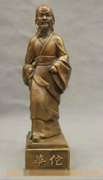 

S02221 14" Chinese Bronze Medicine Gourd Archaian Famous Doctor God HuaTuo Statue B0403