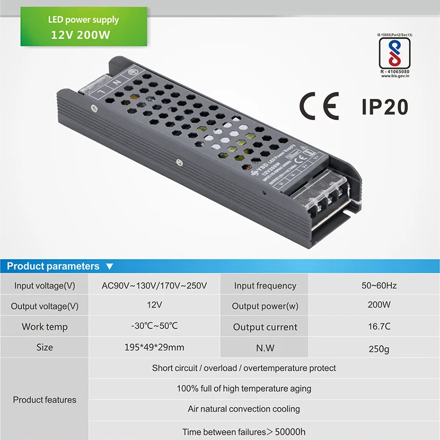 IP20 200W
