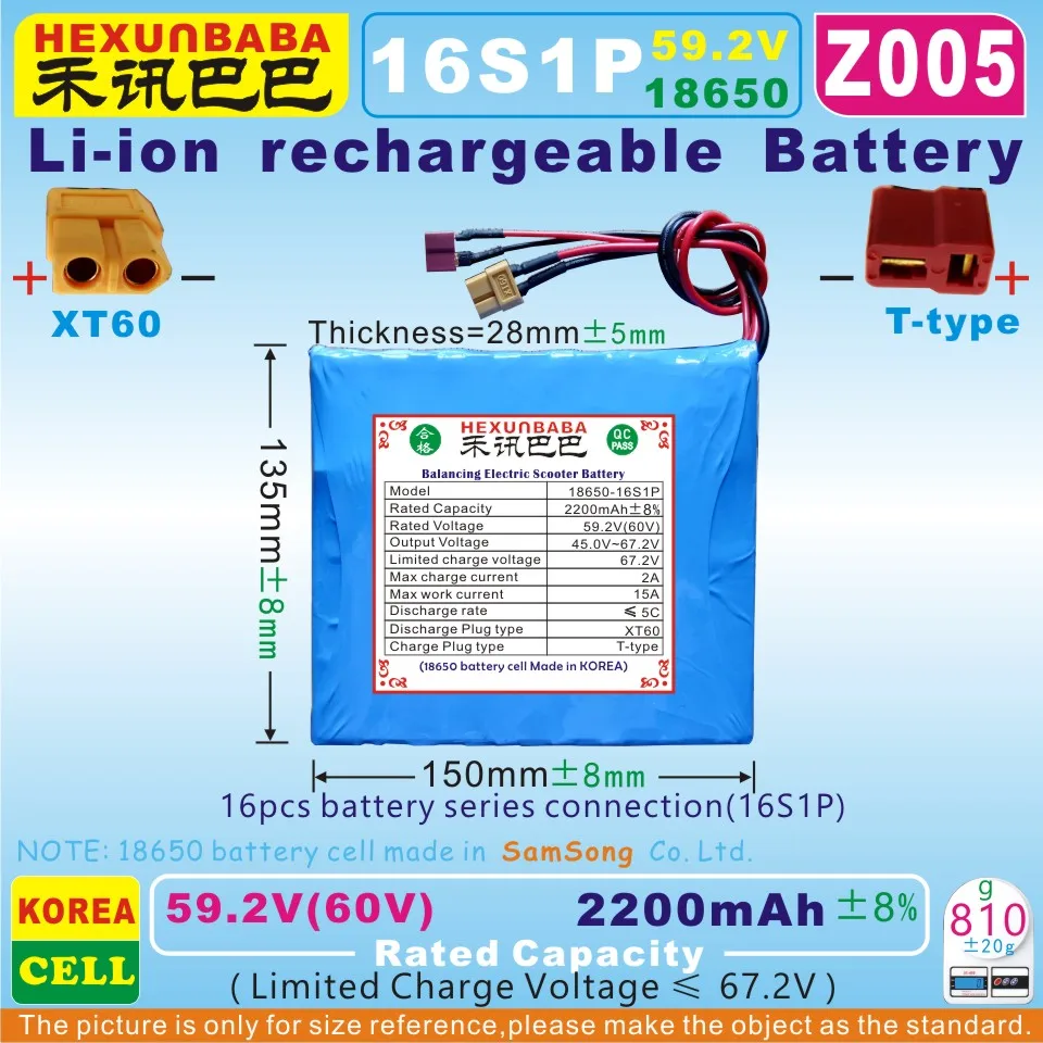[Z005] 59,2 V/60 V 132 WH/2200 mAh/2.2AH XT60/T-type литий-ионная аккумуляторная батарея для одноколесного самобалансирующегося одноколесного велосипеда; скутер