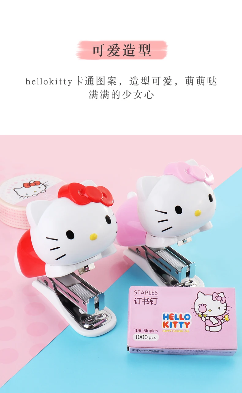 Hello kitty мини степлер переплет книжная бумага портативные скобы