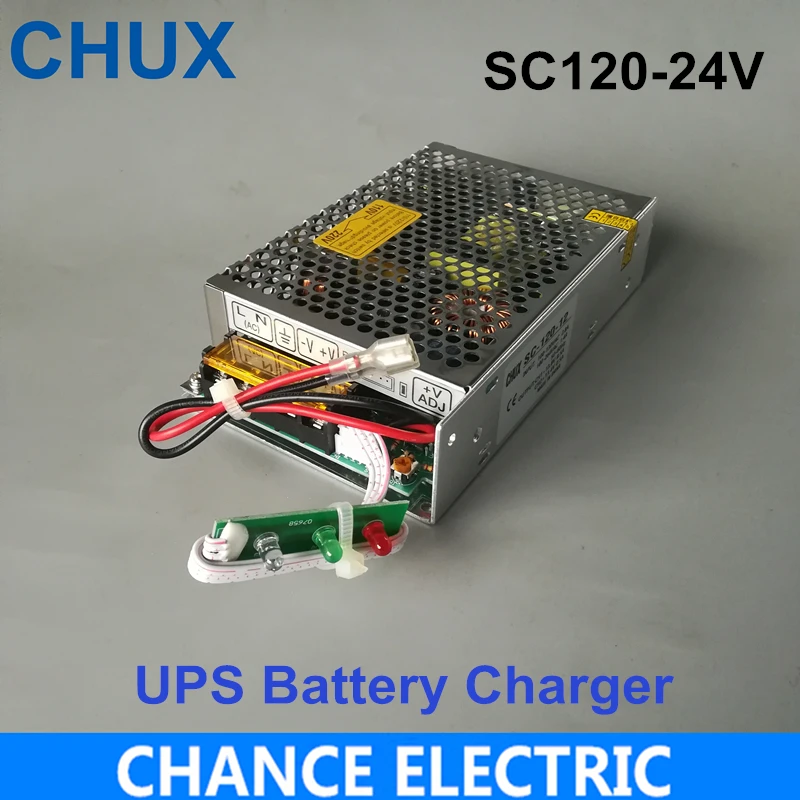 

120W 24V universal AC UPS/Charge function monitor switching mode power supply (SC120W-24)