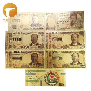 

Japan Gold Banknote Set 7pcs Colored Gold Bank Note Gifts in Colors 24K Gold Plated For Collection