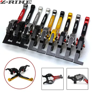 

CNC Motorcycle adjustable Motorbike Brake Clutch Lever for yamaha t-max 530 t-max500 tmax 530 tmax500 2008-2016 free shipping