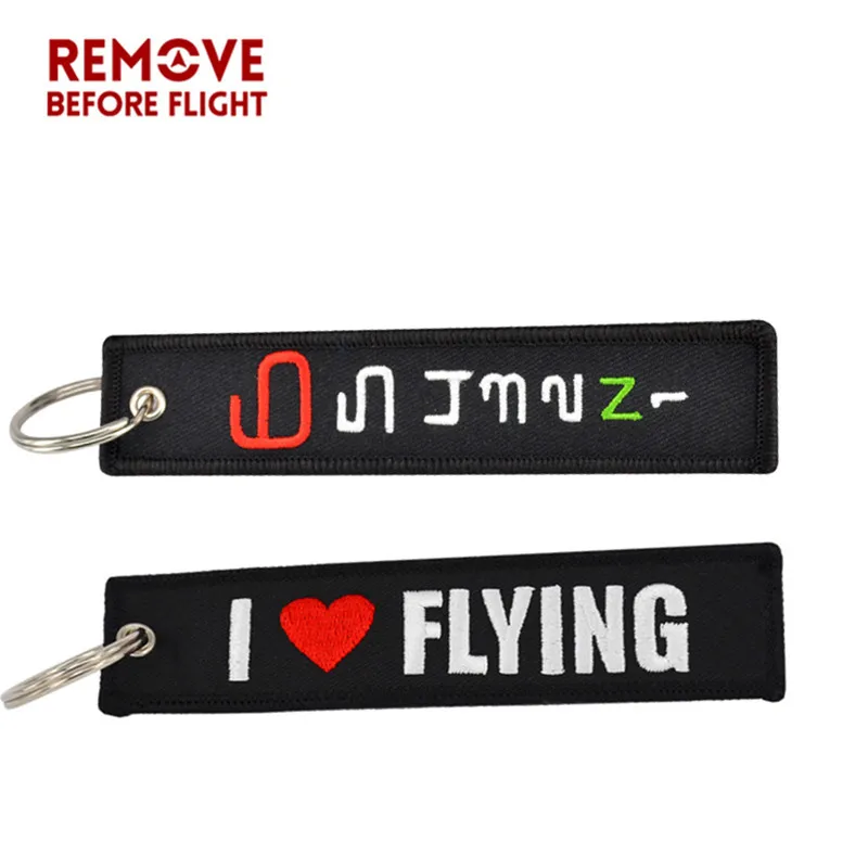 Fashion Bijoux 6 5 4 3 2 N 1 Launch Key Chain Keychain for Motorcycles and Cars Gifts Tag Cool Embroidery Key Fobs OEM Keychain (1)_