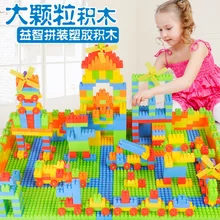 Large blocks of large particles of plastic children s font b toys b font assembled fight
