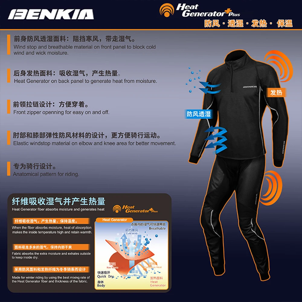 Ветрозащитная мотоциклетная куртка BENKIA Chaqueta Moto осенне зимняя одежда гоночная