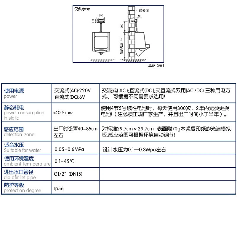 J18084C