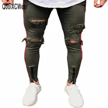 Men's Clothing