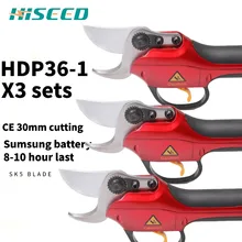 3 комплекта из HDP36-1 Электрический секатор виноградник ножницы, садовый секатор
