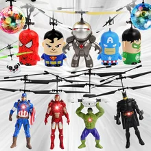 ГОРЯЧИЕ игрушки Самые Смешные Игрушки Дистанционного Управления RC Вертолет Детские Игрушки Рождественский подарок
