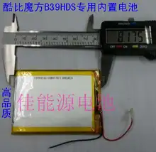 3.7V polymer lithium battery 056680 3500MAH tablet mobile power PSP game machine Rechargeable Li-ion Cell