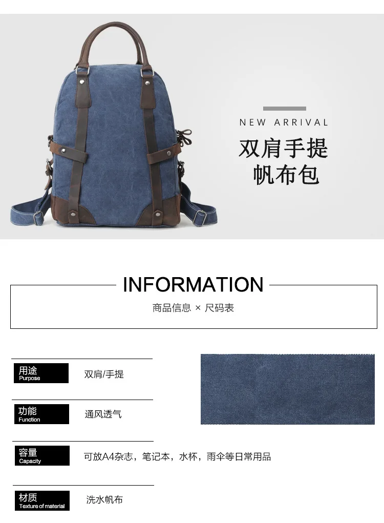 canvas fashion backpack