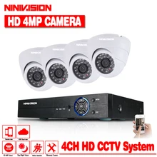 4MP 5MP HDMI 1080 P DVR комплект 8CH система AHD CCTV 4 шт. 4.0MP камера наблюдения для безопасности Система 4MP наблюдения DIY комплект