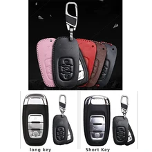 

1Pcs leather Car key bag Auto key case for A4 A6 Q3 Q5 Q7 A5 TT A7 A3
