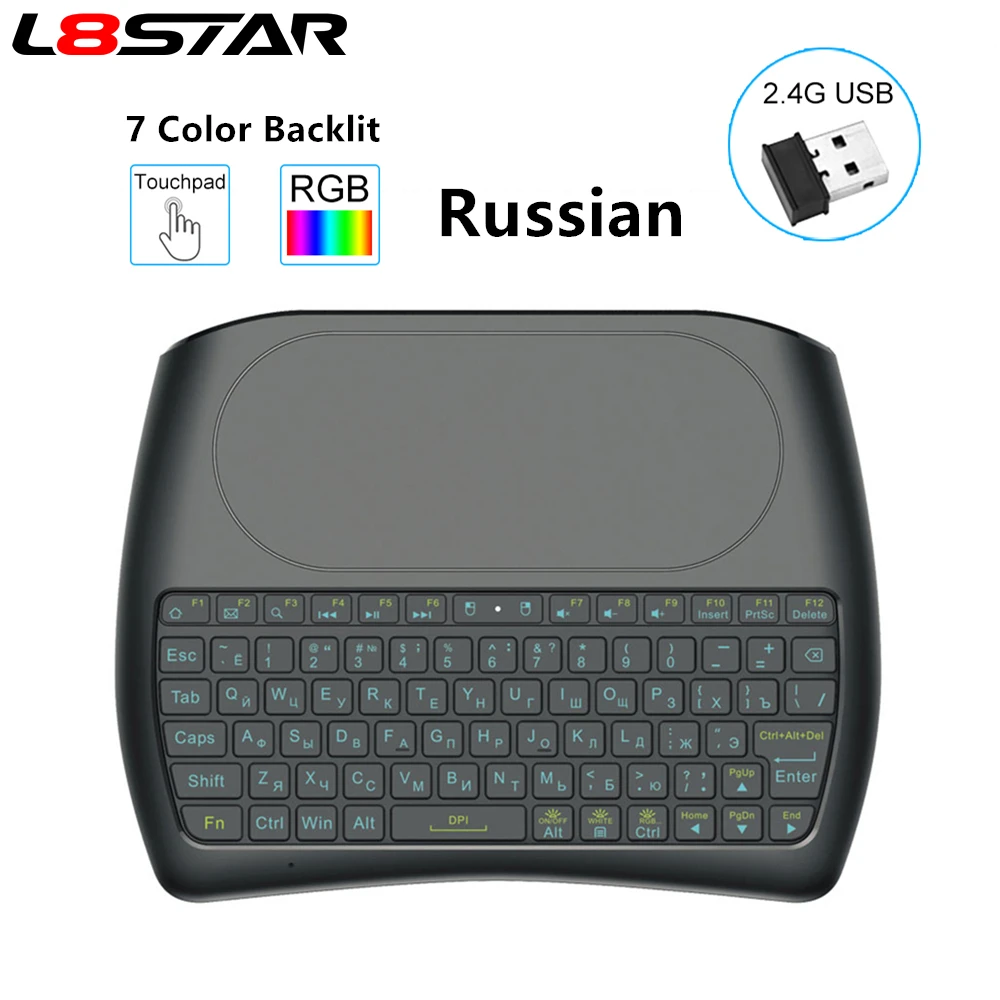 Цена L8STAR подсветка D8 Pro Plus i8 Английский Русский 2,4 ГГц Беспроводная мини клавиатура Air mouse тачпад контроллер для Android tv BOX