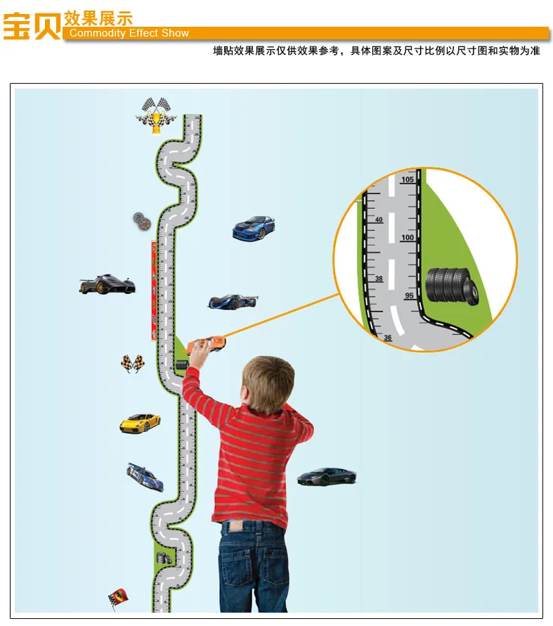 DIY decorative car rail height measurement cartoon Wall Stickers Decal