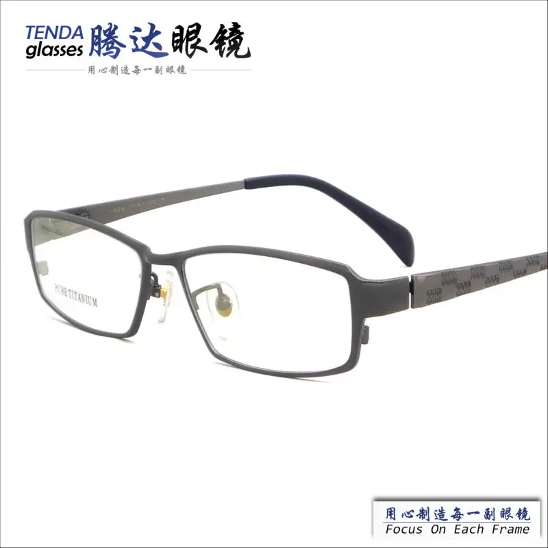 

fashion business style full frame optical titanium glasses frame for men for prescription lens