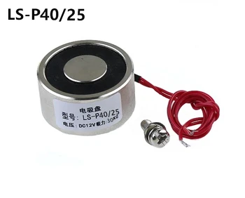 

Holding Electric Magnet Lifting P40 /25 DC 6V 12V 24V 30Kg Waterproof Solenoid Sucker Electromagnet