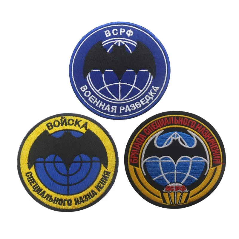 

Russia Defense Ministry Reconnaissance RUSSIAN ARMY MILITARY SLEEVE PATCH SPECIAL FORCE TROOPS SPETSNAZ EMBLEM BAT