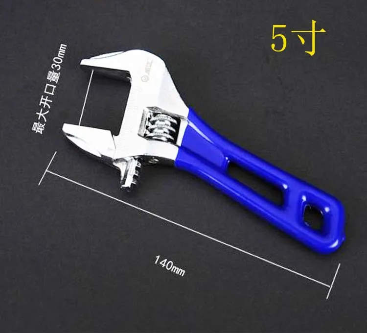 5inch