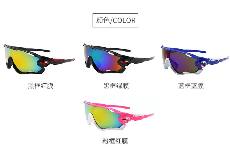 Поляризационные велосипедные очки для мужчин женщин велосипедные очки солнцезащитные очки для велосипед Защита верховой езды Велоспорт Спорт