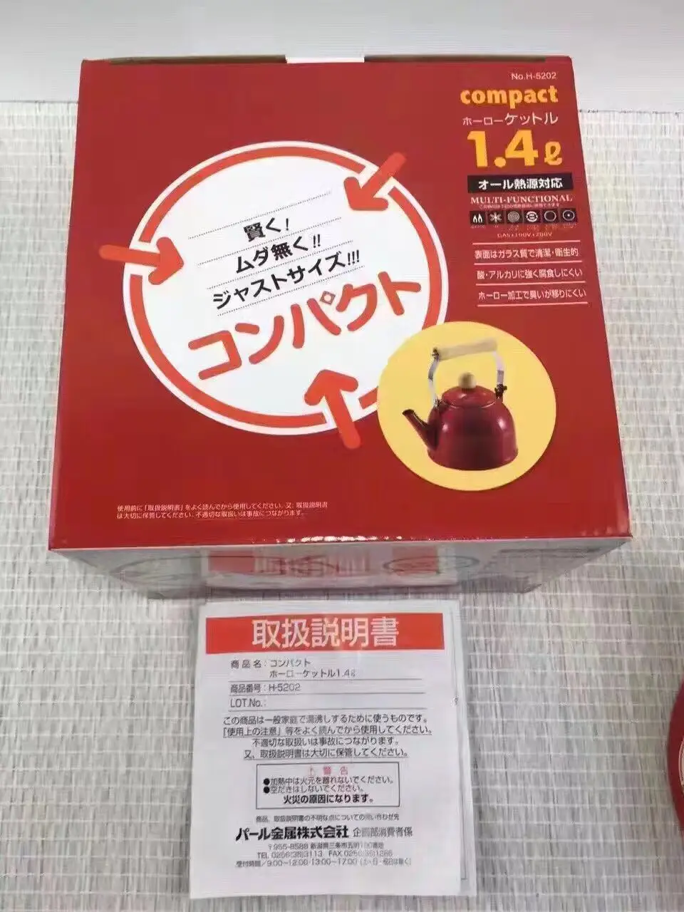 маласянь салат.