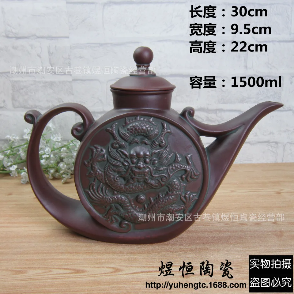 1500ml