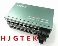 Высокое качество однорежимное двойное волокно 10/100 Мбит/с 7 порт еthernet на волоконный оптический аудио-видео конвертер SC коммутатора ethernet