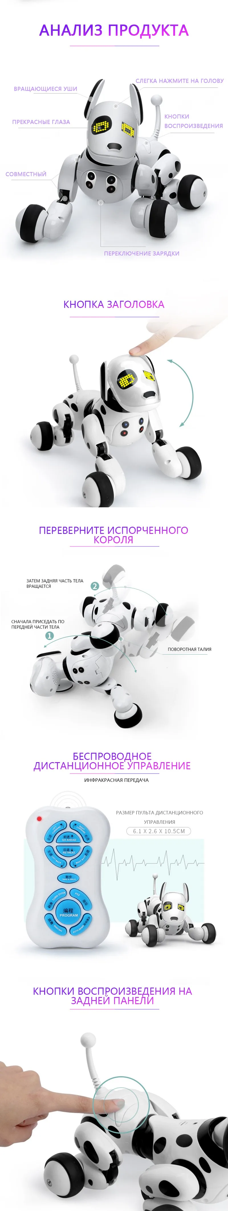 беспроводной пульт дистанционного управления smart Собака Электронный домашних Развивающие детские игрушки танцы робот собака без коробки